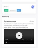 Анкета проститутки Яна - метро Сокольники, возраст - 23