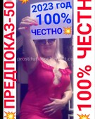 Анкета проститутки Олеся - метро Преображенское, возраст - 29